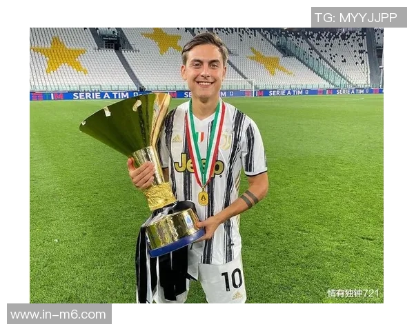 迪巴拉膝伤反复或需手术续约谈判面临重大挑战